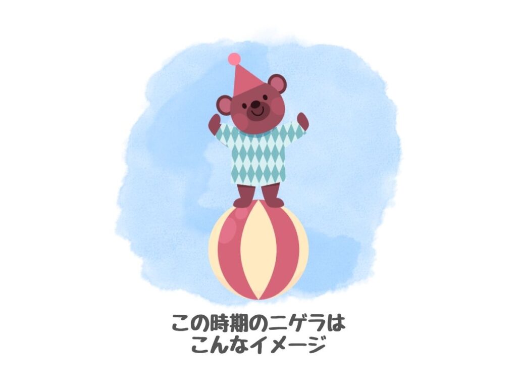 ニゲラが種を作り始めたときのイメージイラスト